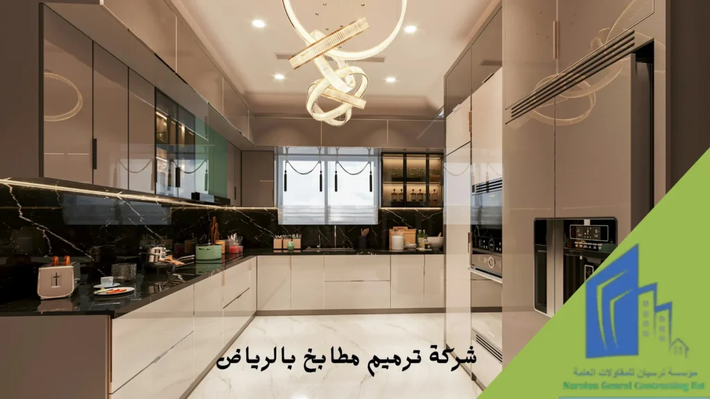 افضل شركة ترميم مطابخ بالرياض