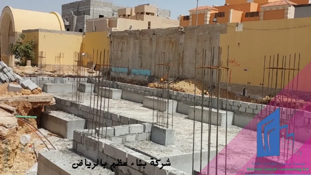 افضل شركة بناء عظم بالرياض